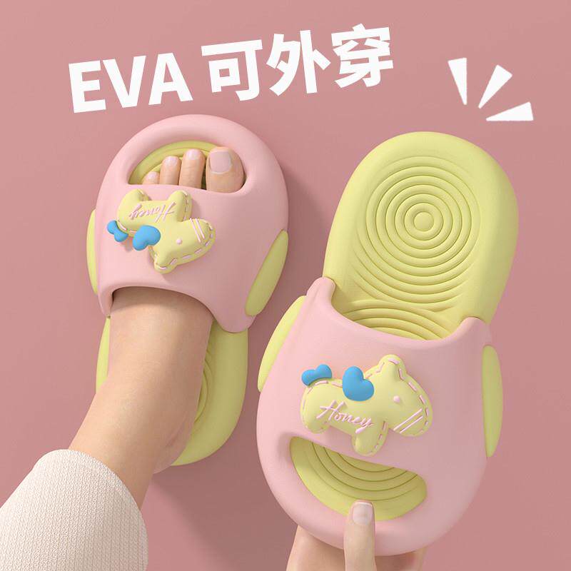 EVA卡通小马儿童拖鞋夏季女童室内户外轻便防滑防臭男女孩凉拖鞋