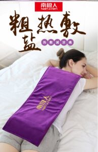 南极人电热热敷垫电加热盐袋海盐粗盐包电热艾灸艾草家用肩颈椎理