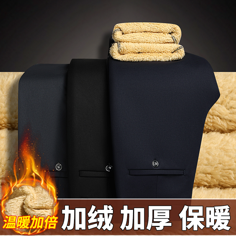 迪梵邦秋冬季男士保暖休闲裤