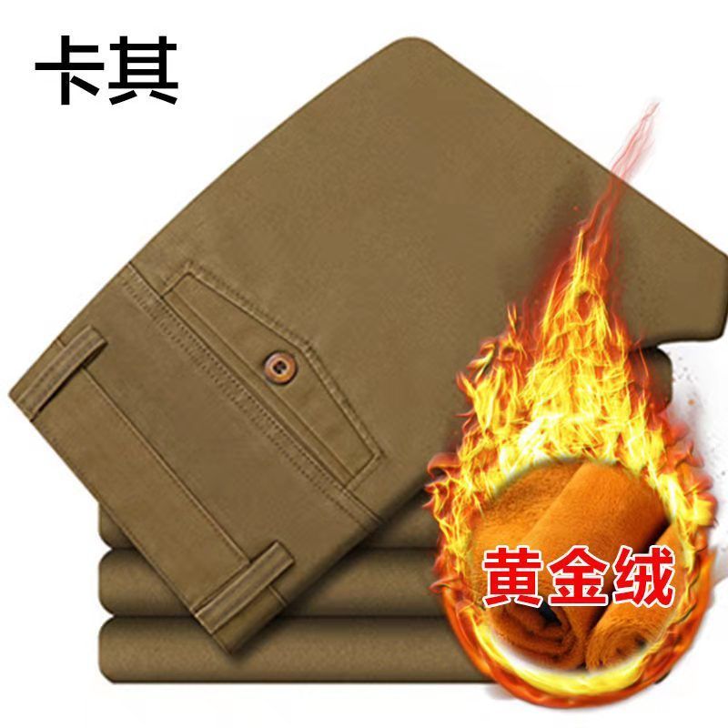 纯棉休闲裤男加绒中老年宽松直筒男士高腰深裆爸爸秋冬商务长裤子