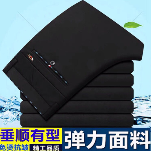 春夏薄款裤子男修身直筒男裤弹力
