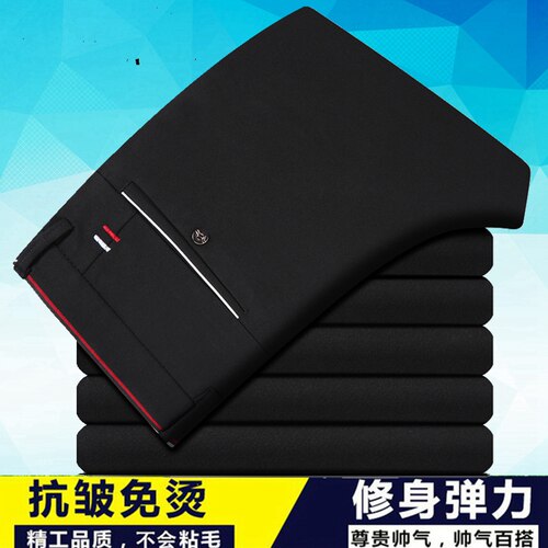 商务修身黑色直筒高弹力休闲裤男