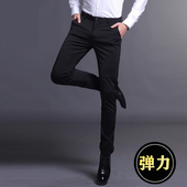男士 商务休闲裤 秋冬加厚弹力修身 西裤 小脚直筒黑色加绒长裤 子男