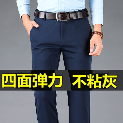 秋冬季男士休闲裤商务弹力西裤