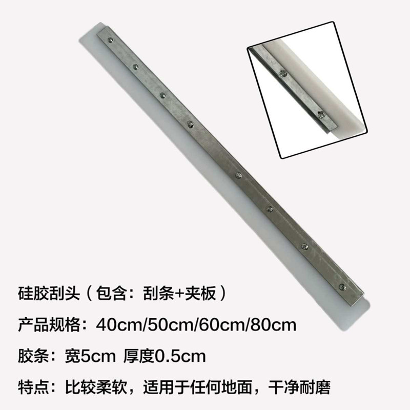 地刮刮水器地板刮刀大号不锈钢硅胶地面推水挂地器厕所橡胶刮配件