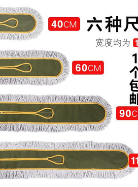 平板拖把替换布套式长宽地拖尘推罩排拖棉线拖布头40 60 90 110cm