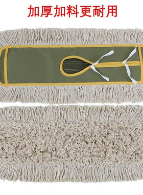 尘推罩家用平板拖把布头替换布棉线墩布排拖布大号60 90 110 cm