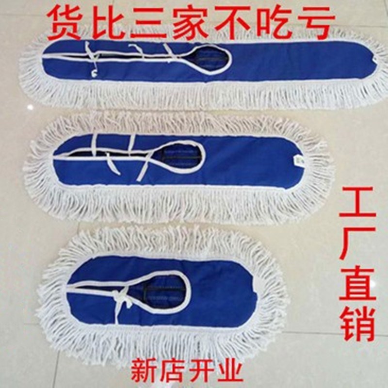 608090110cm平板拖把布拖把头