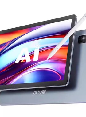 适用科大讯飞AI学习机Lumie 10 Pro防蓝光Q30软钢化保护膜X2PRO防指纹P30防反光S30手绘C6/C6S类纸膜c8/c8pro