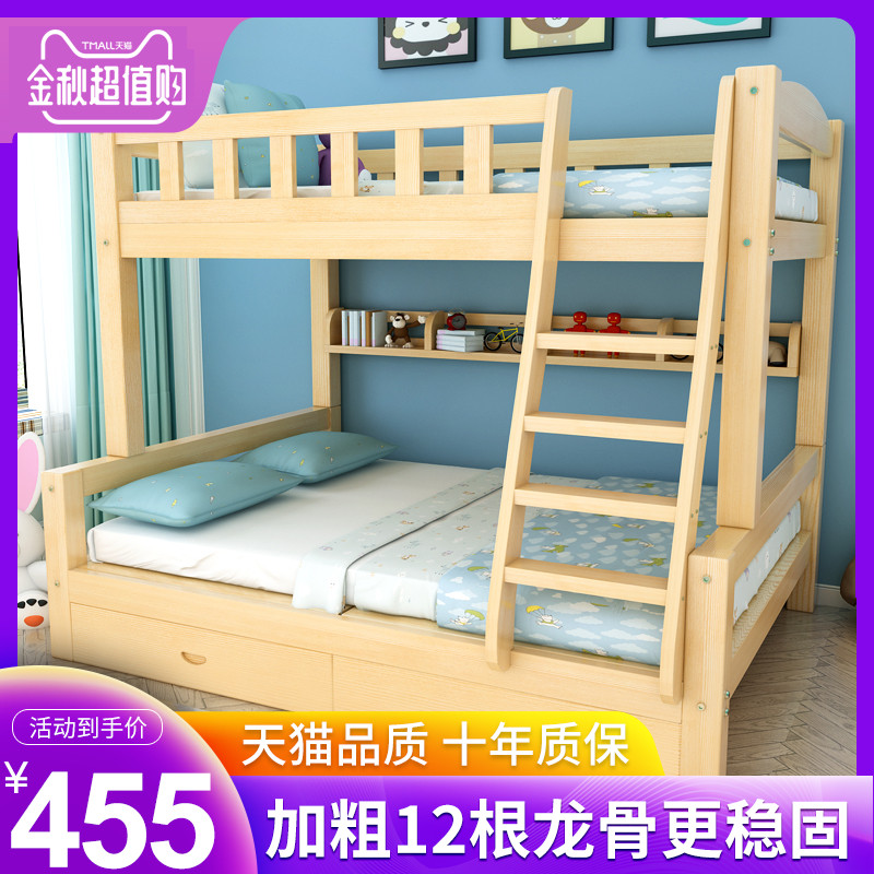 500.00元包邮上下铺宿舍床大人全成年子母床