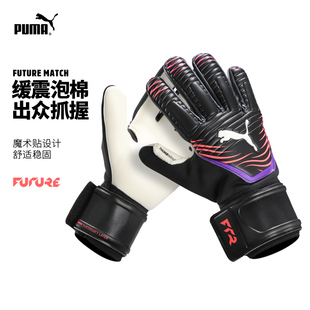 PUMA守门员门将手套儿童成人透气耐磨防滑魔术贴足球训练手套