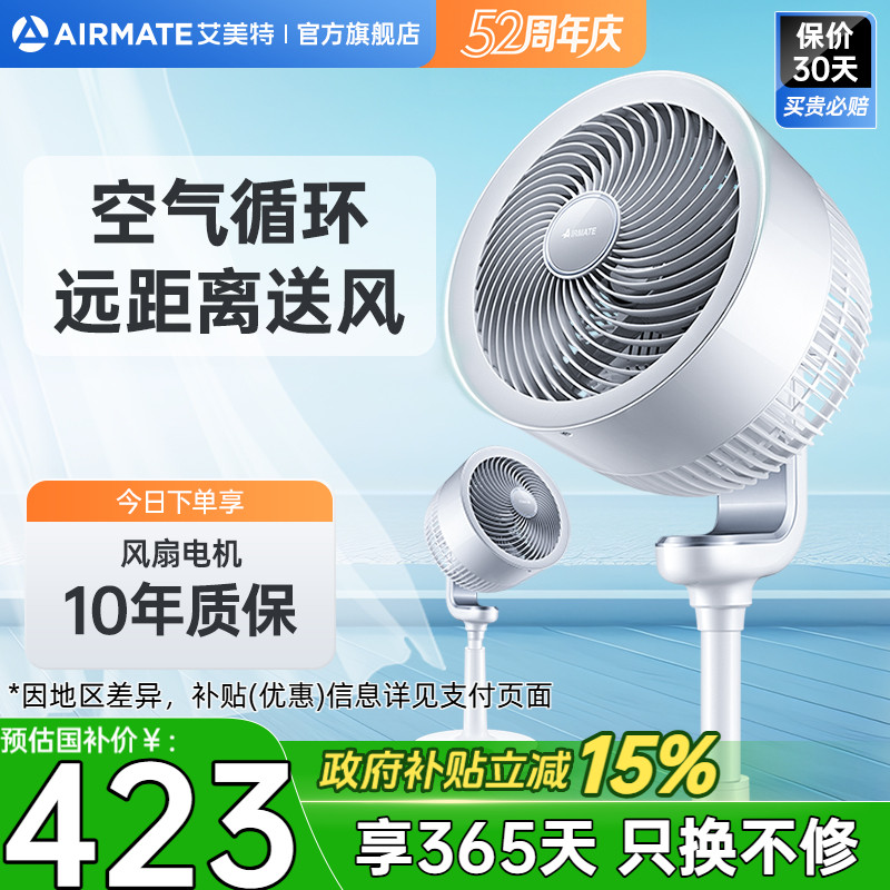 �����ؿ���ѭ������ص���ȴ������������̨�����ö�ʱRD7 �������ɫ��ң��ѭ���� 399.04Ԫ(������)