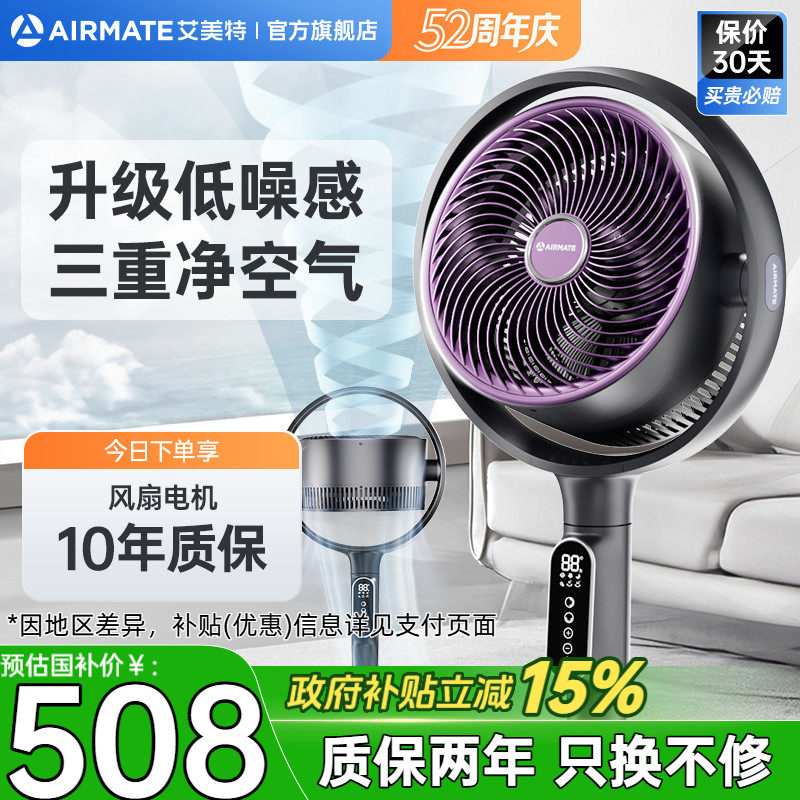 �����ص������ѭ���ȼ�����ص���ȴ����ң��̨������SRDI122 508.3Ԫ(������)