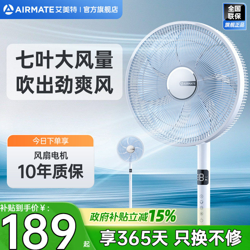 �����ص����������������õ��ȴ����̨ʽ����7Ҷң��ҡͷ��R63 186.13Ԫ(������)