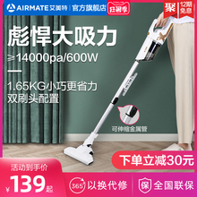 艾美特吸尘器家用小型大吸力手持式有线吸尘机家庭用强力大功率