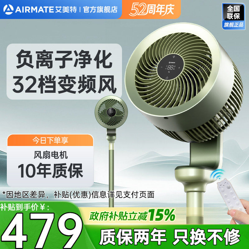 �����ؿ���ѭ���ȼ��õ���ȵ��뾻��̨ʽ����ȹٷ���ƷRD70Pro �����