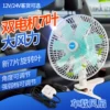 Товары от 脉天车品企业店