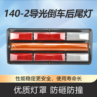 大货车led后尾灯24v总成强光爆闪刹车灯防水超亮挂车流水转向通用