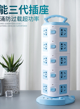 立式插座智能断电插排拖线板带usb插板办公室插线板电源转换器塔
