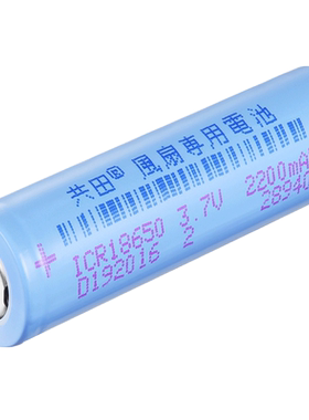 f95b芭蕉扇2200ma通用锂电池