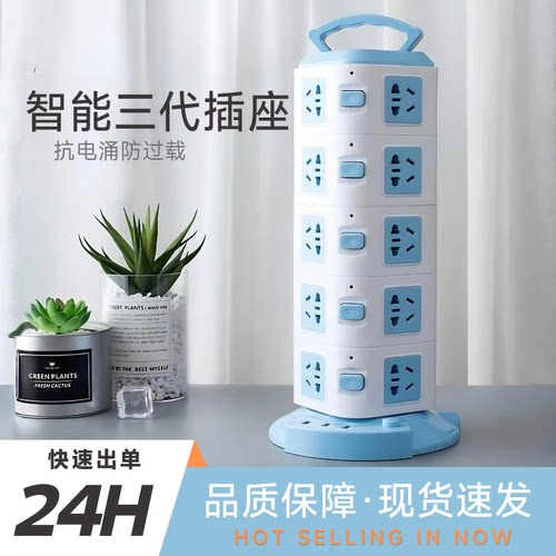 断电usb多功能分控面孔立式插座