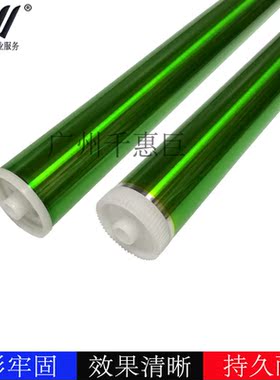 兼容 东芝BD2006感光鼓 2505 2306 2506 2307 2007 2507鼓芯