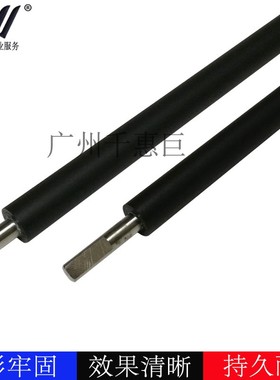 适用 惠普 HP 552 553 508 显影辊 CF360 磁辊