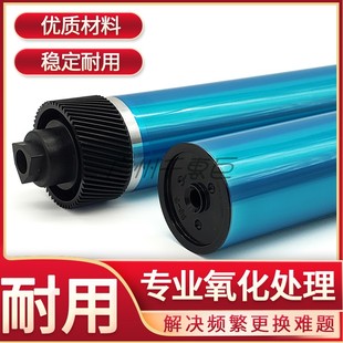 5025 三菱鼓芯 706 M701 7570A M5035 Q7516A 5200 惠普 适用