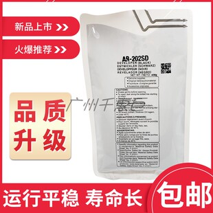 适用夏普AR202SD载体 AR2718 AR 2818 2820 2918 2920显影剂 铁粉