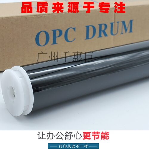 适用 兄弟DR-820 3440 3450 3455 5580 5585 5590 鼓芯 感光鼓