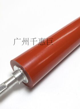 适用 利盟E260压力下辊 E360 E460 E462 X264 联想3900定影下辊