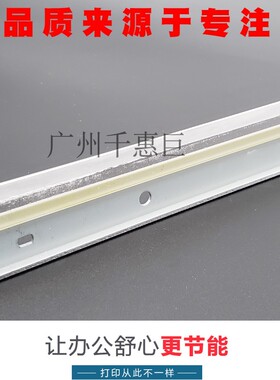 兼容 东芝E5520C二次转印刮 5540C 6540c 6520c转印辊刮板  带粉