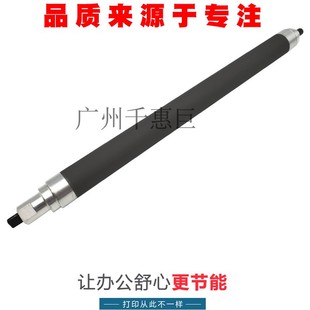 M630h 605磁辊 603 600 M602 CF281 CE390A 364A 惠普 适用