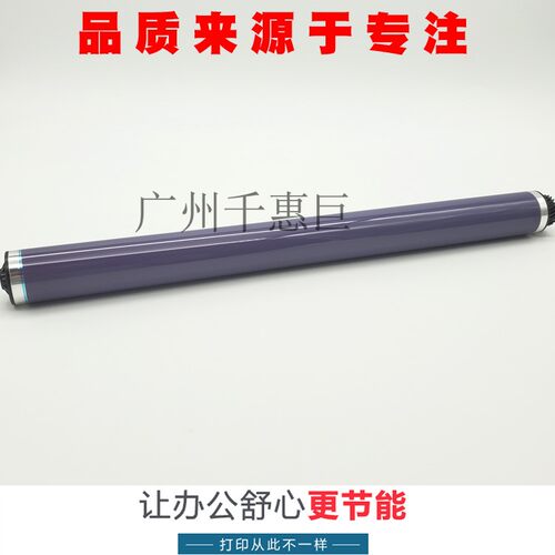 适用施乐dcc2260鼓芯原色