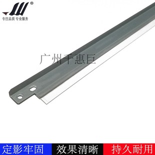 Q7570A M5035 Q7516A 5200 CF214A刮板小刮 兼容 5300 hpM5025