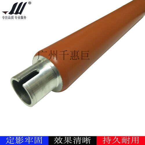 全新适用于佳能IR6020 5020 IR5000 IR6000 定影上辊 加热辊 上轴
