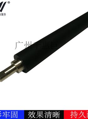 适用 惠普 HP 5225 5525 775 750 CE740A  270A显影辊 磁辊