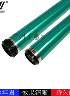 适用 夏普355鼓芯 AR351 451 455 3511 4511 MX350 MX450韩国鼓芯