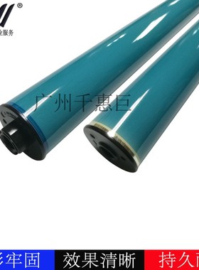 兼容HP CM6015 6030 6040 M880 M885 鼓芯