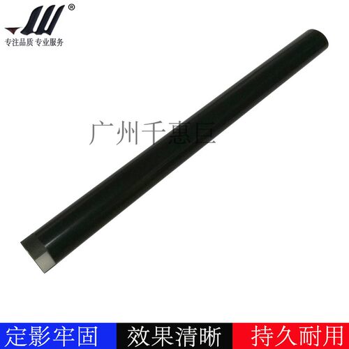 适用 佳能IR2016定影膜 2020 2018 2318 2200 3300 2800加热膜