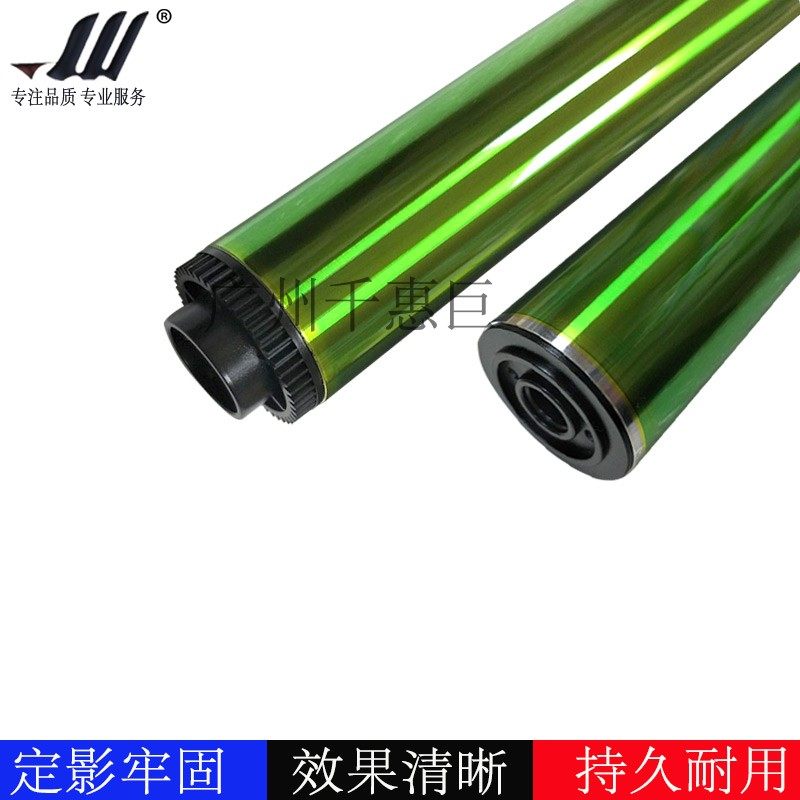 兼容 东芝FC2050 2050C FC30单鼓  2550C 2051C 2551C 2000AC鼓芯