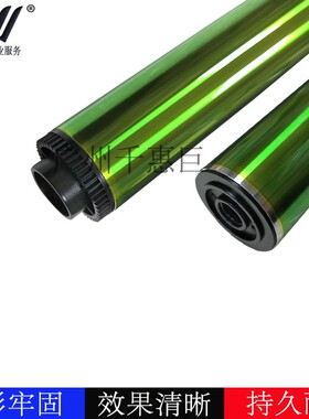 兼容 东芝FC2050 2050C FC30单鼓  2550C 2051C 2551C 2000AC鼓芯