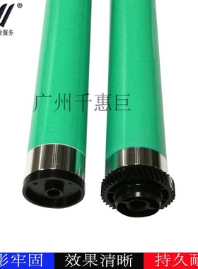 兼容 佳能IR2270/2870/3035/3570/4570/2570 NPG-25长寿韩国鼓芯