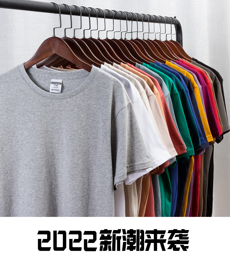 上海现货T恤定制印刷工作活动服文化衫印字全棉短袖圆领T恤印LOGO