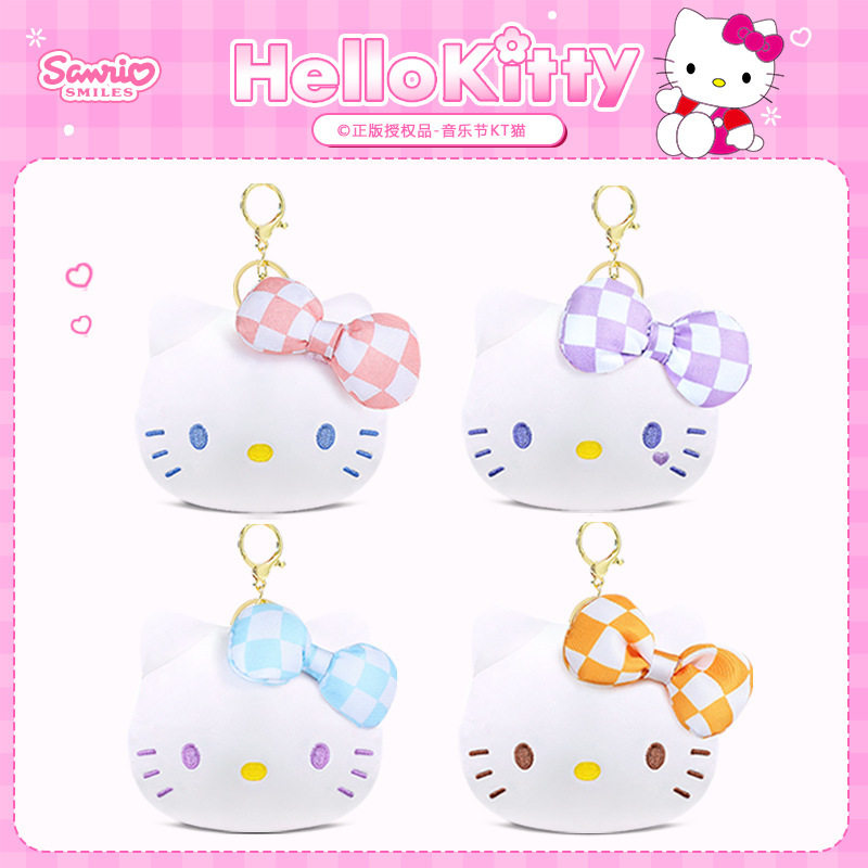 正版三丽鸥Hello Kitty钥匙扣挂件玩偶迷你卡通猫咪娃娃