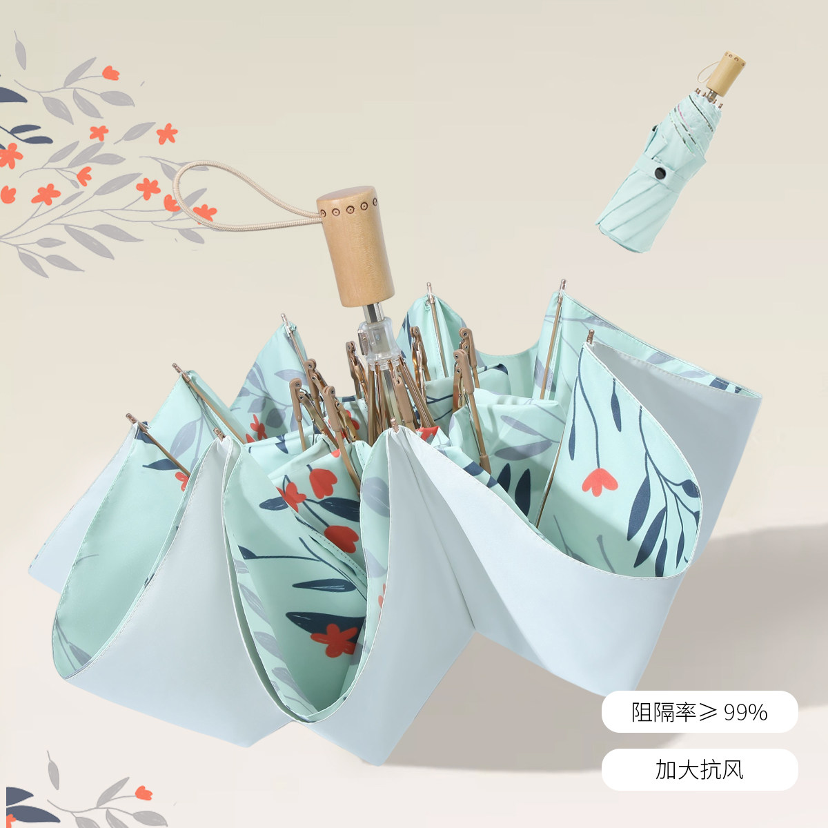 海螺黑胶防晒遮阳伞双层加厚伞面防紫外线晴雨两用女三折太阳伞,3C数码配件,USB多功能数码宝,淘宝优惠券,粉丝福利购,淘宝优惠卷