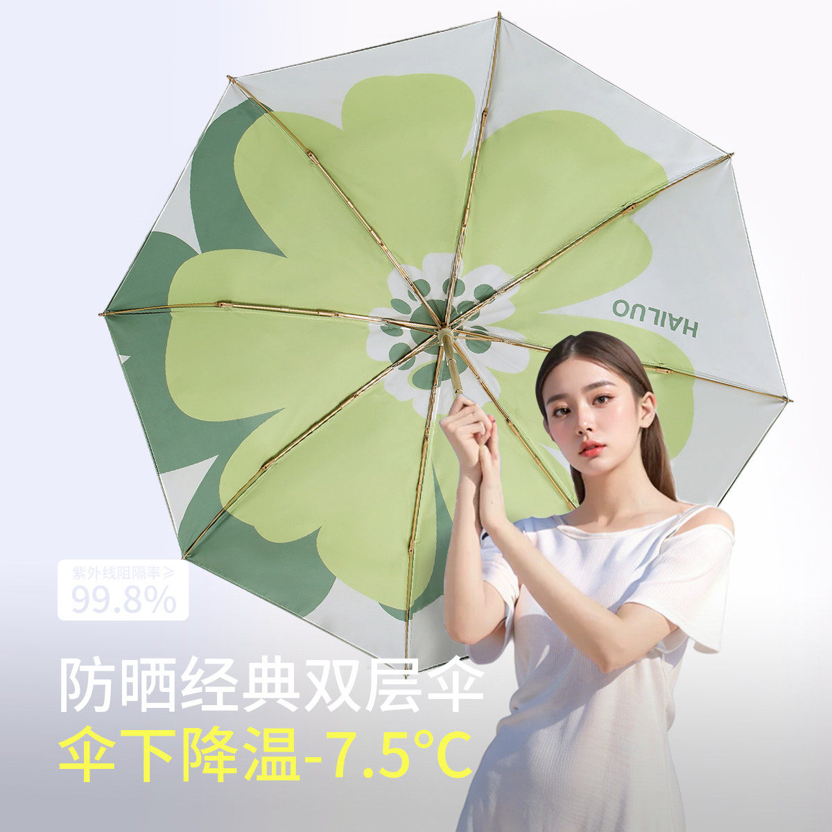 【双层伞布更防晒】雨伞女晴雨两用遮阳防晒防紫外线折叠加大伞