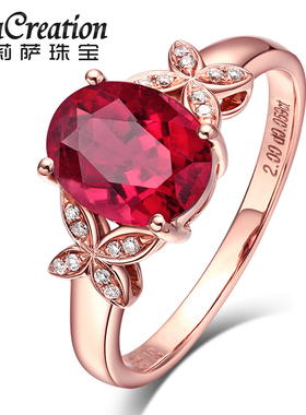 lisa creation蝴蝶1.2克拉鸽血红碧玺戒指女款 18k金钻石彩色宝石