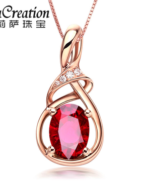 lisa creation0.75克拉红碧玺吊坠女 18k玫瑰金镶嵌彩色宝石项链