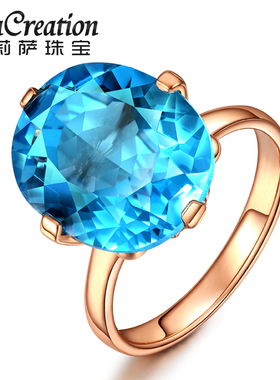 莉萨珠宝 9.65克拉瑞士蓝托帕石戒指 18K玫瑰金宝石戒指 彩宝女戒